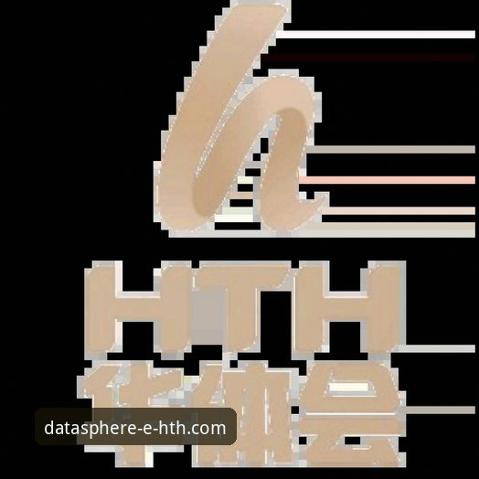华体会体育数据平台安全吗 华体会体育数据平台安全性深度分析:一位老用户的真实体验分享
