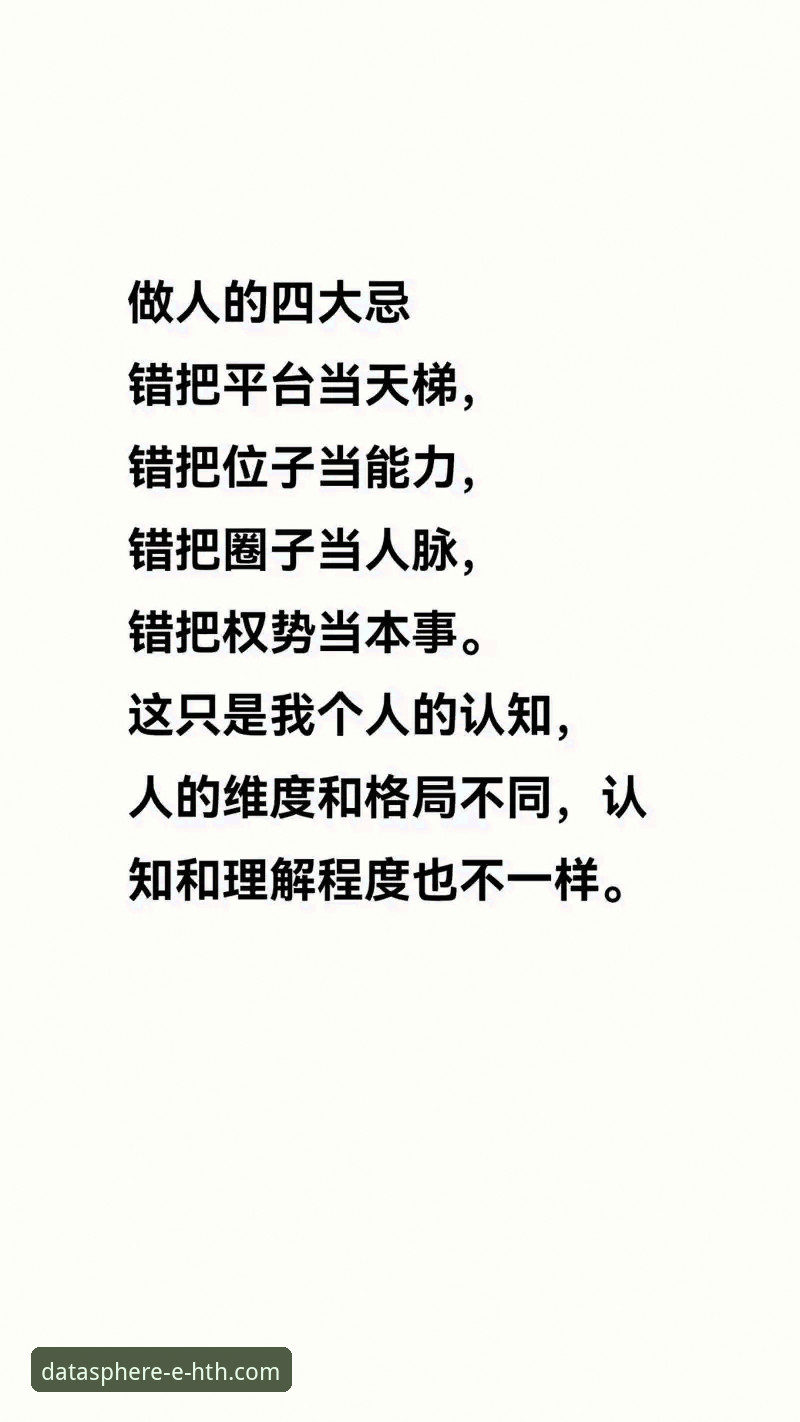 华体会体育数据平台体育资讯 3个维度解析:华体会体育数据平台如何透视意大利的“附加赛魔咒”