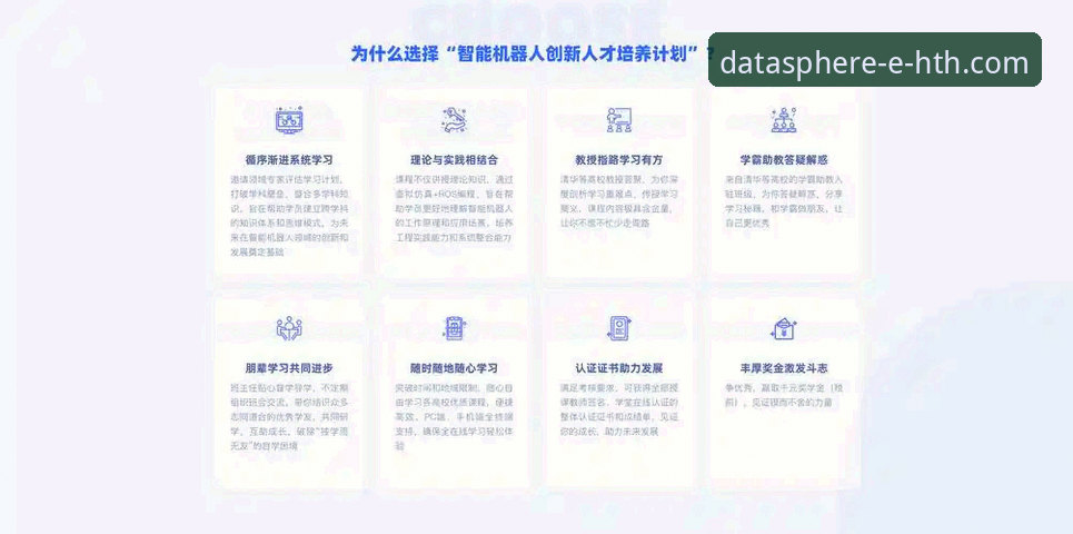 华体会体育数据平台精准把握 华体会体育数据平台精准把握操作教程:从入门到精通